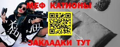 метамфетамин Балаково