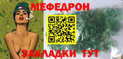 метамфетамин Балаково