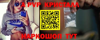 мдпв Ливны