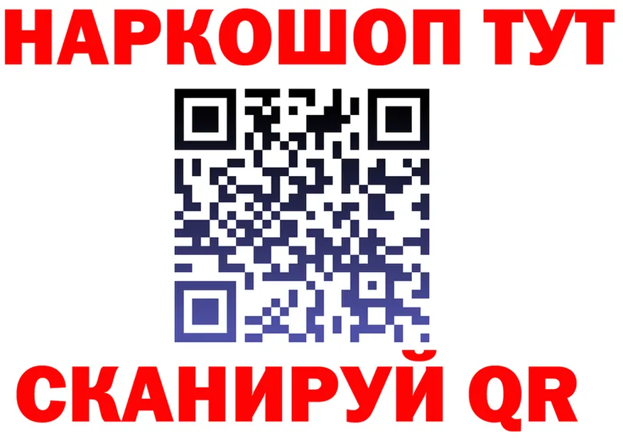 Наркота  состав Нурлат