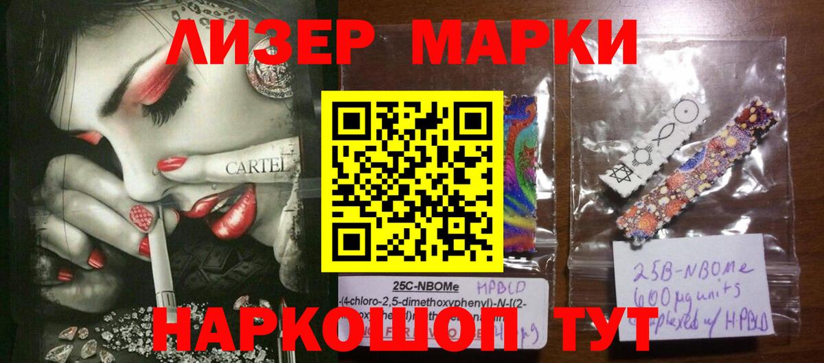 Лсд 25 экстази кислота  Нурлат  LSD-25 экстази ecstasy 