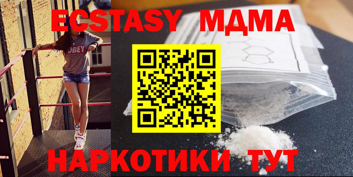 КОКАИН  LSD-25  МАРИХУАНА  Меф   ГЕРОИН  Нурлат  МАРИХУАНА  Гашиш  Гашиш  МЕФ кристаллы 