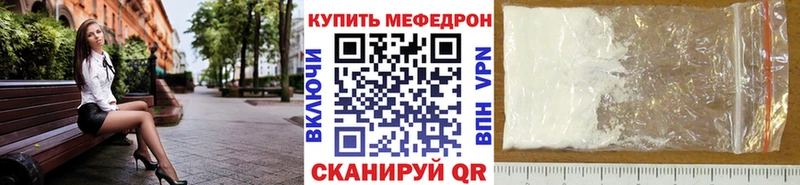 где продают наркотики  Нурлат  Меф VHQ 