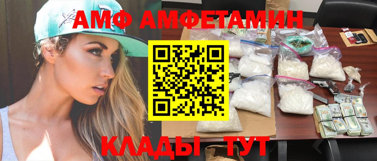 Метамфетамин Декстрометамфетамин 99.9% Нурлат