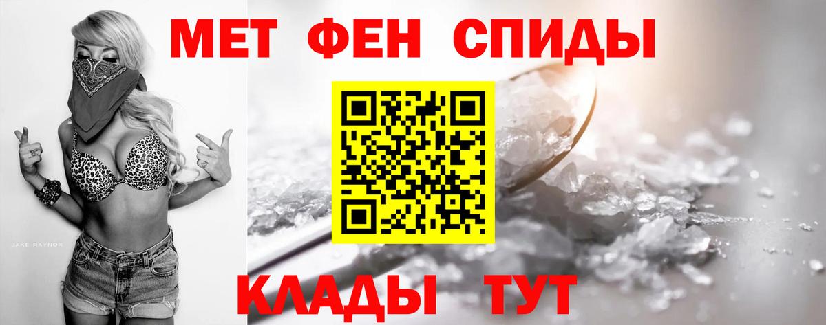 Нурлат  Метамфетамин винт  Вход с VPN 