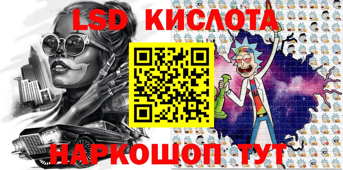 Марки N-bome 1500мкг  Вход с VPN  Нурлат 