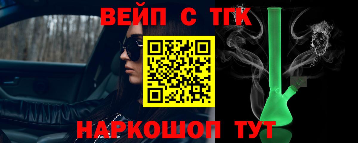 Дистиллят ТГК гашишное масло Нурлат