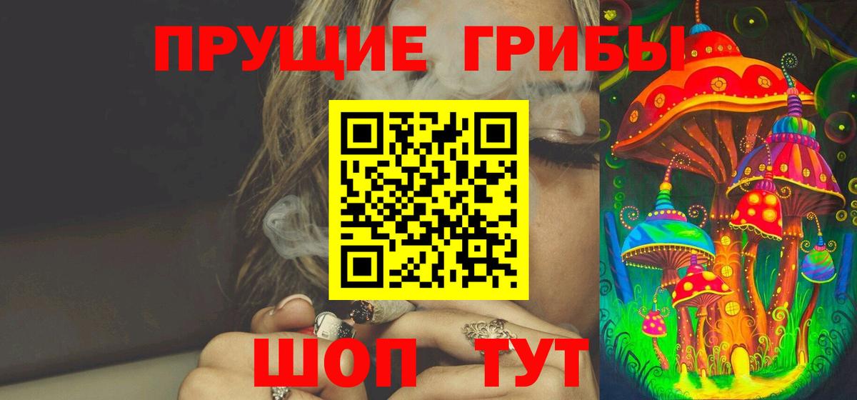 Нурлат  Галлюциногенные грибы ЛСД  где можно купить наркотик  Вход с VPN 